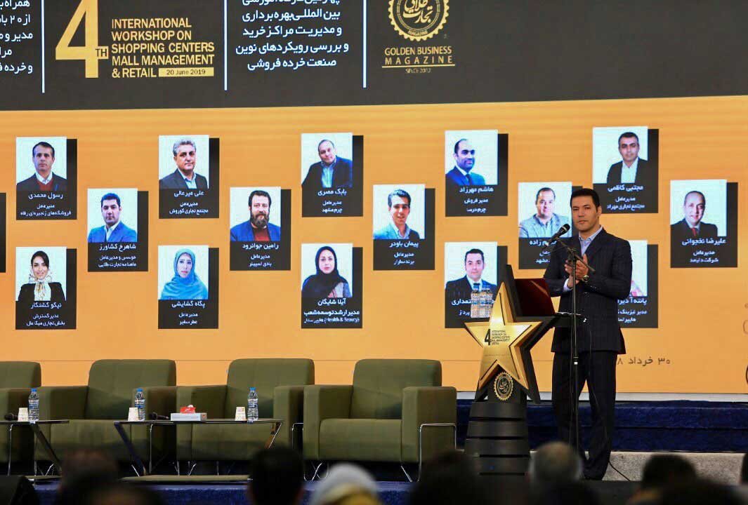 شاهرخ کشاورز مدیرمسئول ماهنامه تجارت طلایی