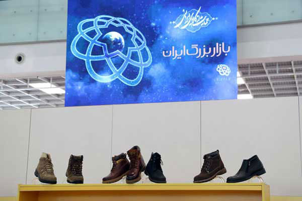 بازار بزرگ ایران مال