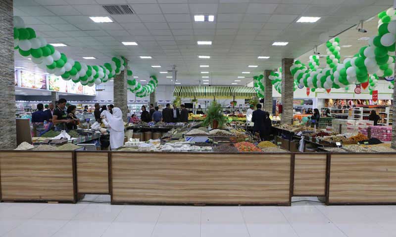 هایپر رفاه - فروشگاه زنجیره ای رفاه