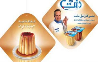 دنگلر فروشگاهی چیست