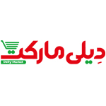 فروشگاه زنجیره ای دیلی مارکت مجهز به نرم افزار فروشگاهی کیان