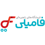 فروشگاه زنجیره ای هایپرفامیلی مجهز به نرم افزار فروشگاهی کیان