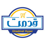 هایپر قدمت مجهز به بهترین نرم افزار فروشگاهی