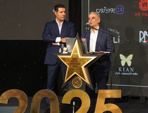 همایش ایران ریتیل اواردز 2025
