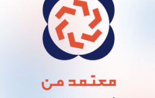 معتمد ملل شریف چیست