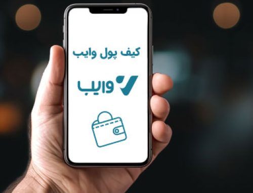 کیف پول وایب