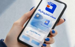 کیف پول دیجیتال داریک- kyansoftco